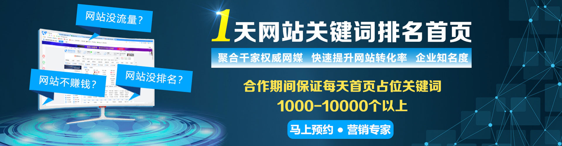 确山百度竞价广告