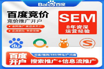百度竞价广告投放策略及成功盈利案例