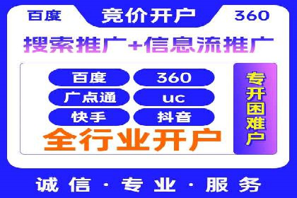 sem托管服务实战案例：精准定位，广告投放效果显著