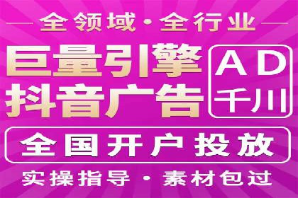解析百度竞价广告的计费规则及成功投放案例